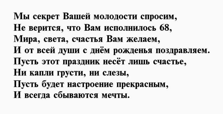 Красивые поздравления с днём рождения сыну! Открытки 