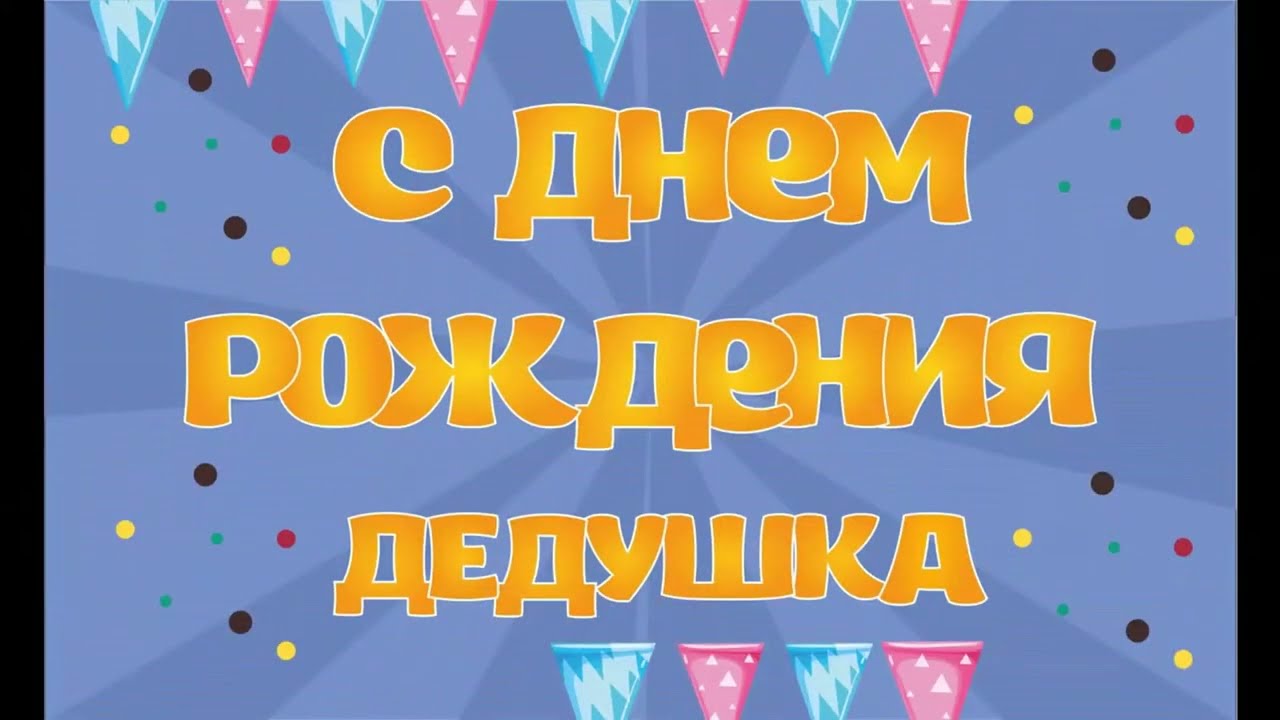 Златуля,с днём рождения! 