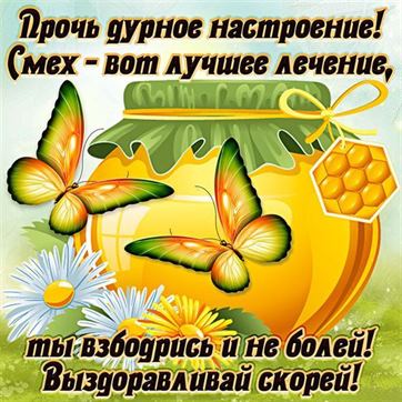 Открытка Доброе утро! Корзина счастья и здоровья для Вас!