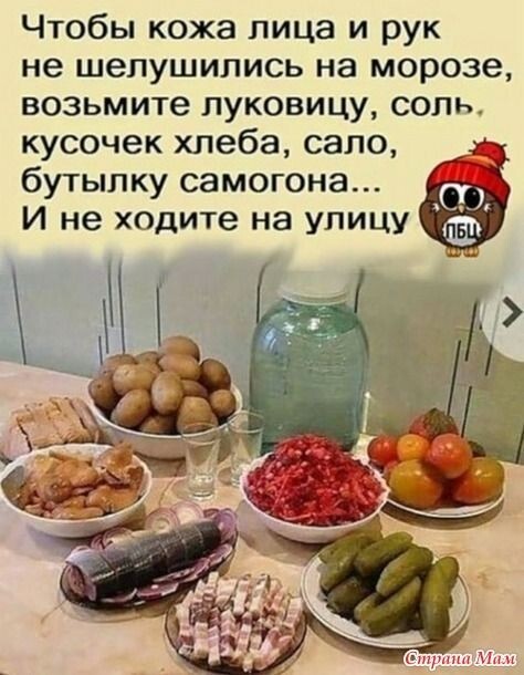 День самогонщика картинки