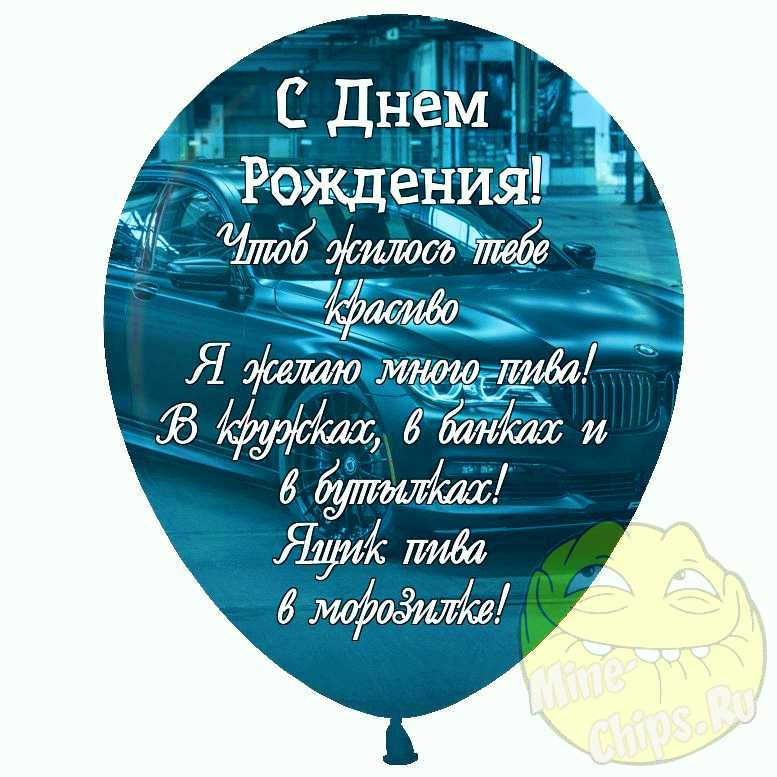 С Днем друзей! открытки прикольные