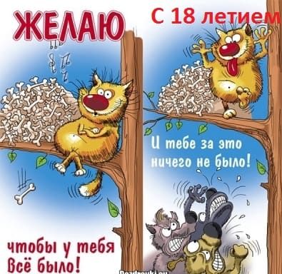 Что подарить на 18 лет девушке 